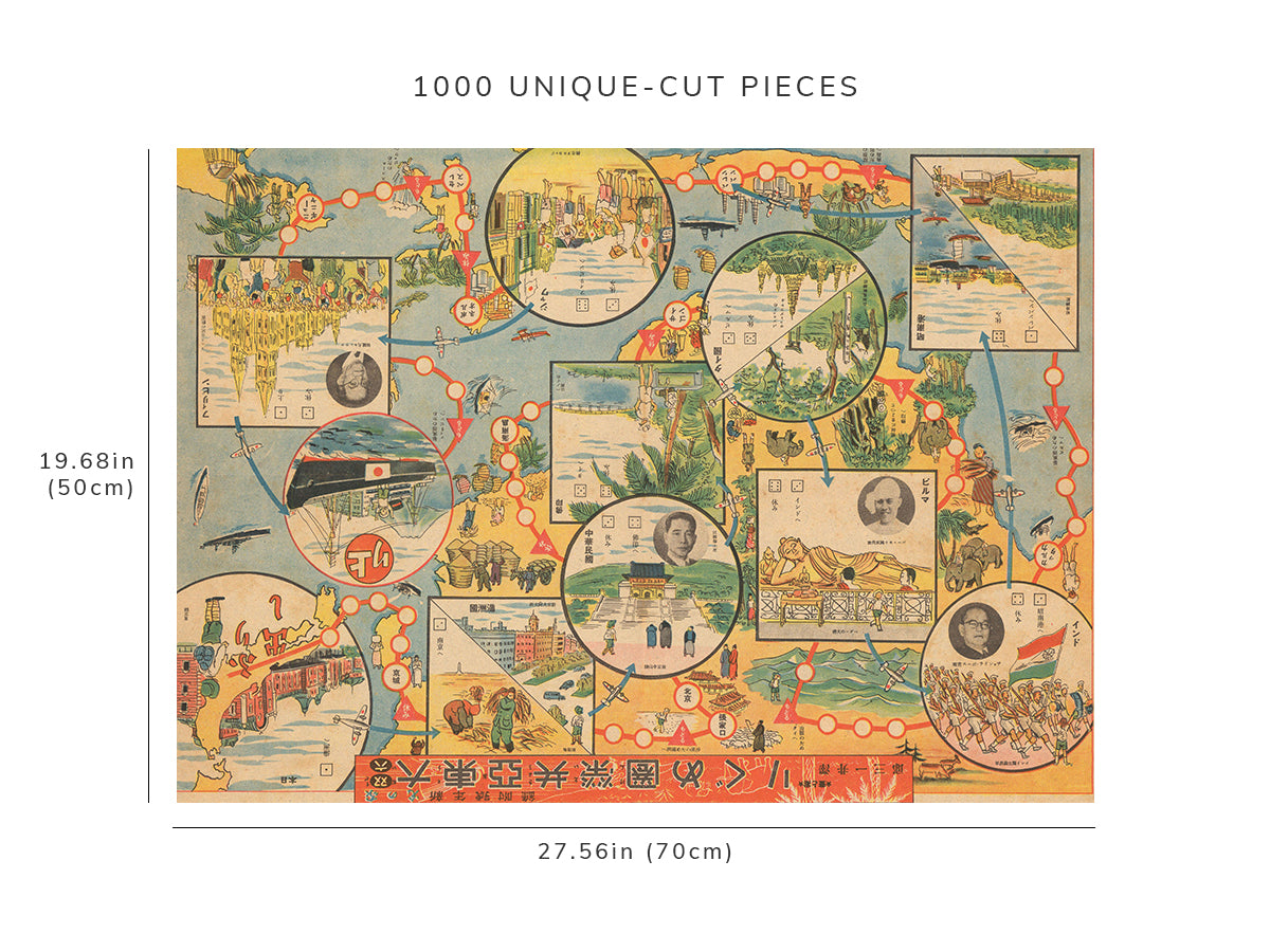 1000 piece puzzle - 1944 Map of Dai Toa Koeiken meguri : Sugoroku | Jigsaw Puzzle Game for Adults