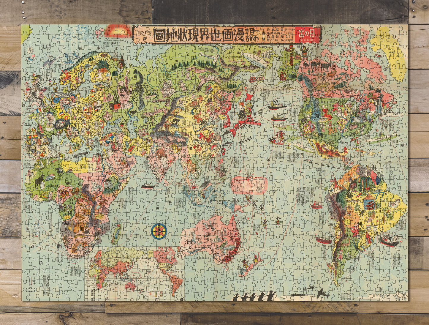 1000 piece puzzle 1932 Map of Hitome de wakaru sekai genjyo chizu Jigsaw games Birthday Present Gifts