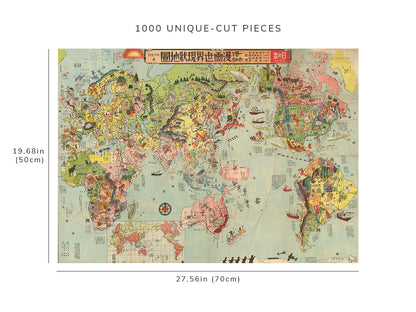 1000 piece puzzle - 1932 Map of Hitome de wakaru sekai genjyo chizu | Jigsaw games | Birthday Present Gifts