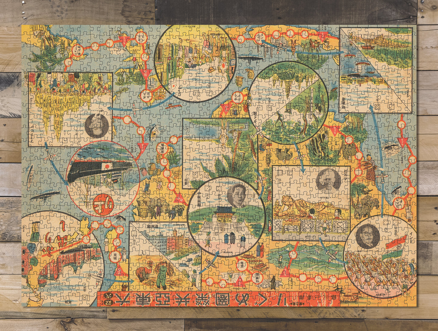 1000 piece puzzle 1944 Map of Dai Toa Koeiken meguri : Sugoroku Birthday Present Gifts Jigsaw games