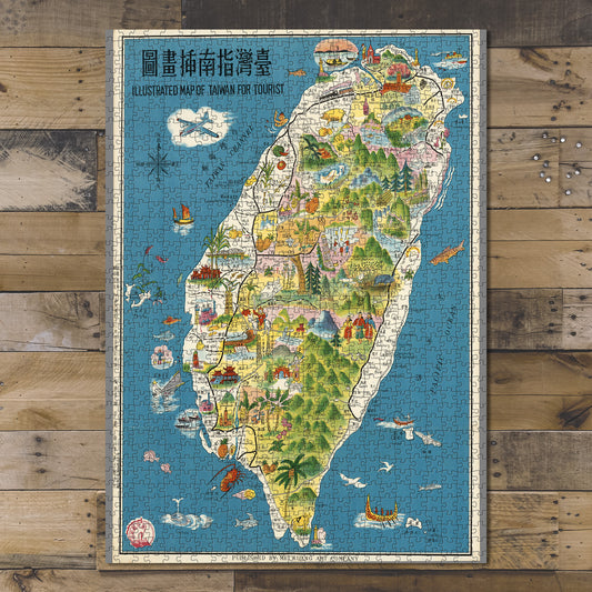 1000 Piece Jigsaw Puzzle Illustrated map of Taiwan for tourist, 1954 , Historic Art