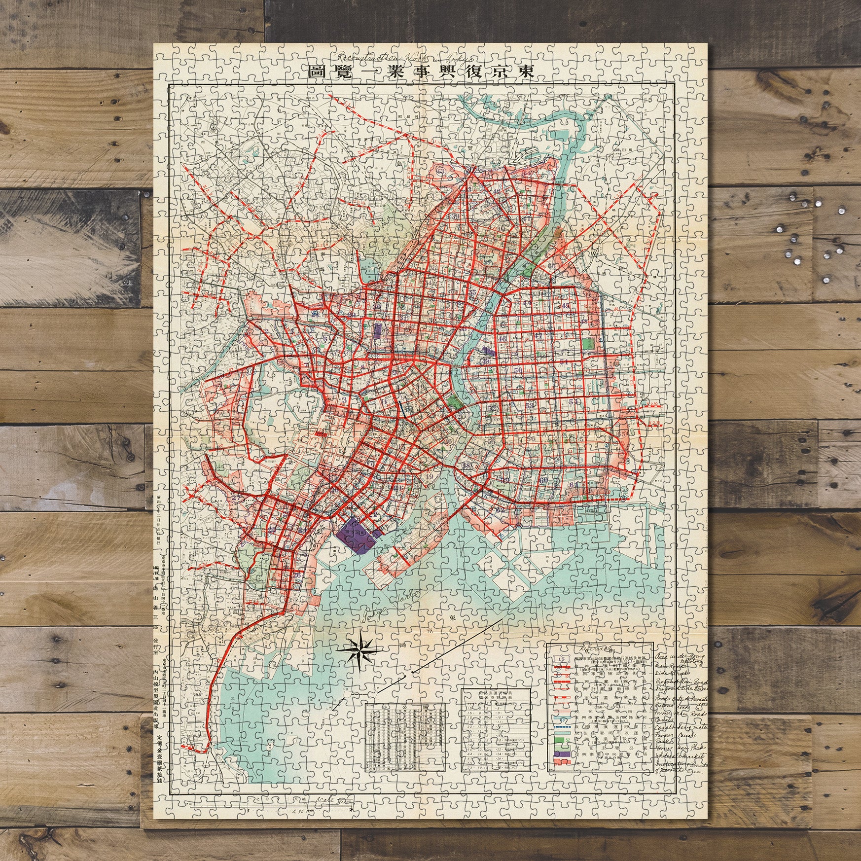 1000 Piece Jigsaw Puzzle 1928 Map Japan | Tokyo | Reconstruction work in Tokyo Part
