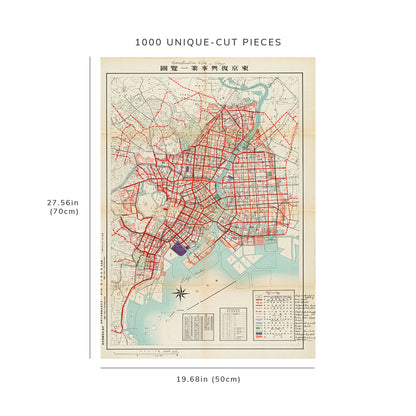 1000 Piece Jigsaw Puzzle: 1928 Map Japan | Tokyo | Reconstruction work in Tokyo Part