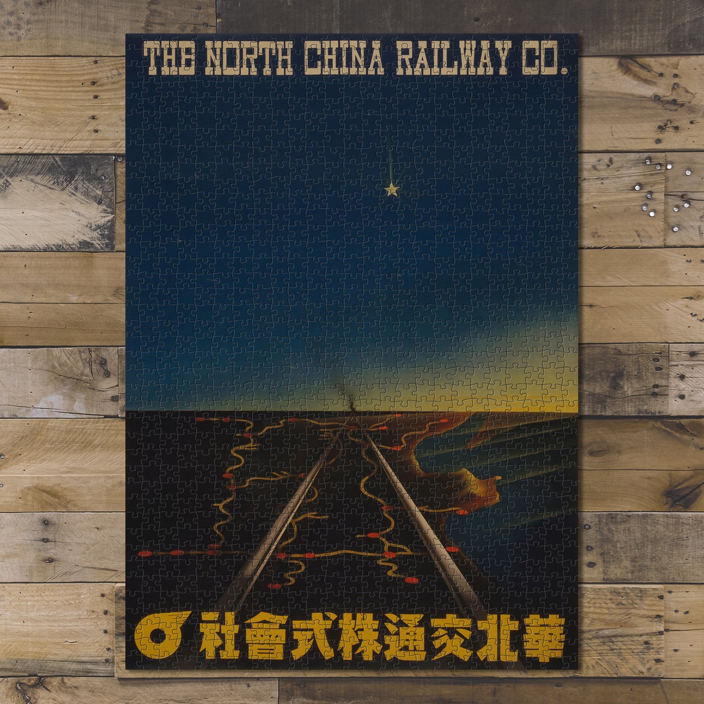 1000 piece puzzle 1930 The North China Railway Company Railroad Tracks Family Entertainment