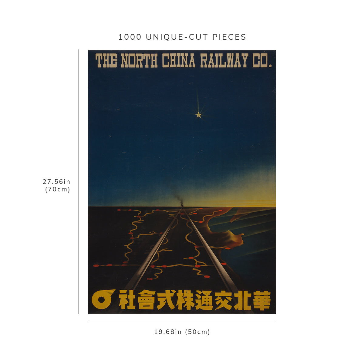 1000 piece puzzle - 1930 The North China Railway Company | Railroad Tracks | Family Entertainment